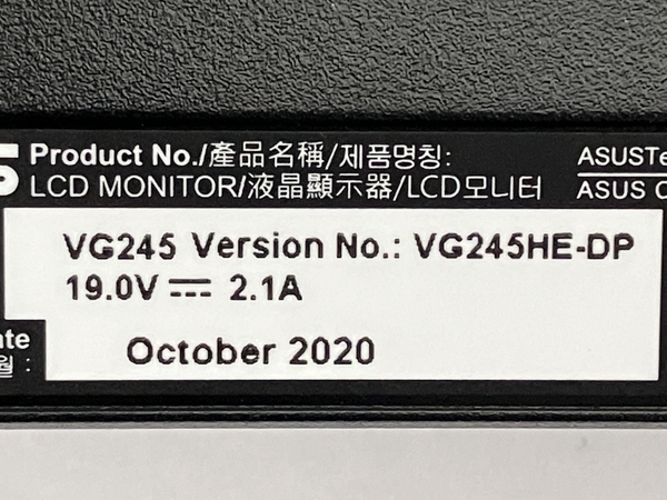 ASUS VG245HE-DP 液晶ディスプレイ 電源コード欠品 中古 Y8317406_画像3