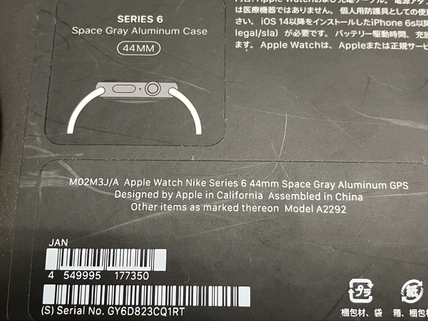 Apple Watch Nike series 6 GPS 44mm ALUMINUM M02M3J/A アップルウォッチ 時計 中古 W8293044_画像6