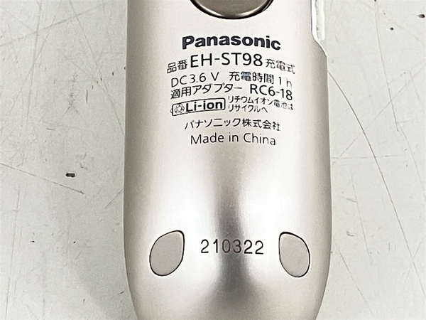 Panasonic EH-ST98 イオンエフェクター 美顔器 美容 パナソニック 中古 K8291064_画像9
