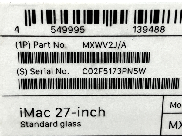 Apple MXWV2J/A iMac Retina 5K 27インチ 2020 i7-10700K 8GB SSD512GB Monterey 一体型パソコン 中古 M8236102_画像8