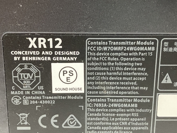 BEHRINGER xr12 x-air デジタルミキサー リモートコントロール 音響機材 オーディオ機器 ベリンガー ジャンク O8323626_画像8