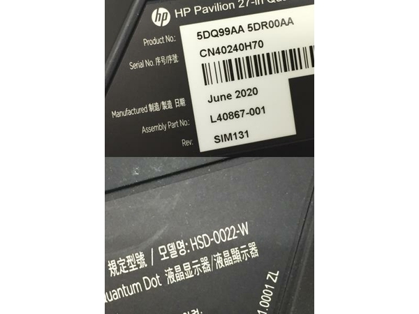 HP HSD-0022-W Pavilion 27 QHD 27インチ 液晶モニター 2020年製 中古 G8304974_画像10