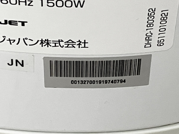 DeLonghi デロンギ RHJ65L0915 ユニカルド オイルヒーター 暖房 家電 中古 M8304092_画像8