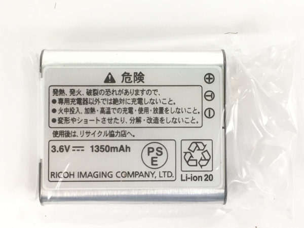 RICOH G900 R02060 防水防塵 業務用デジタルカメラ 未使用 Y8290568_画像4