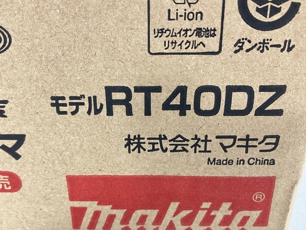 makita rt40DZ 充電式 トリマ 14.4V 本体のみ マキタ 電動工具 未使用 W8330478_画像9