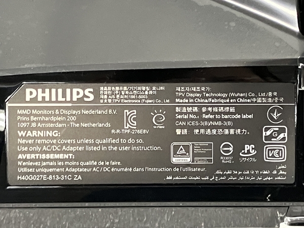 PHILIPS 276E8V 27インチ 4K 液晶 ディスプレイ モニター 2020年製 中古 S8330184_画像9