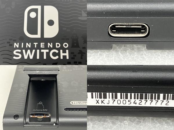 任天堂 Nintendo Switch HAC-001 あつまれ どうぶつの森 セット ゲーム機 中古 S8330345_画像9