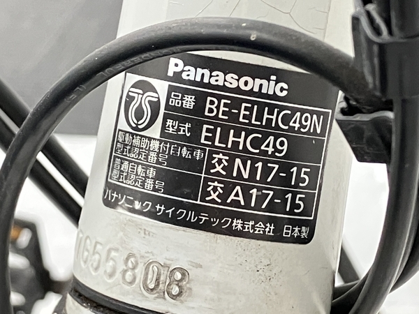 Panasonic パナソニック BE-ELHC49N JETTER 電動アシスト自転車 スポーツタイプ ジェッター ジャンク 楽 K8212996_画像3