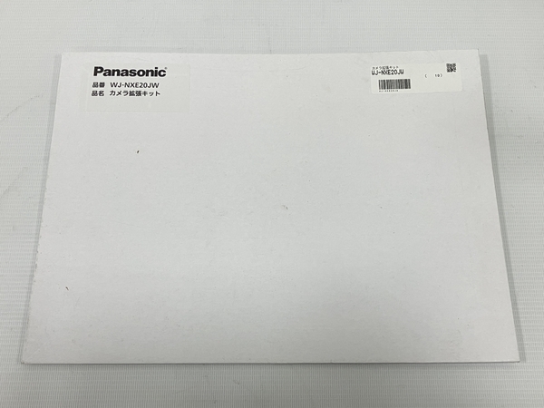 Panasonic WJ-NXE20JW カメラ拡張キット 未使用 H8333332_画像1