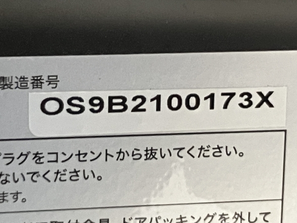 SAKURA WORKS OSK9-B ワインセラー さくら製作所 中古 楽 Z8196329_画像4