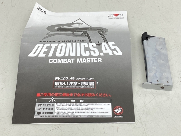 東京マルイ TOKYO MARUI DETONICS 45 ハンドガン ガスガン エアガン トイ サバゲー 中古 K8287239_画像2