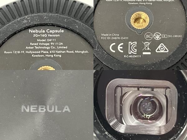 ANKER NEBULA D4111 Capsule Pro モバイルプロジェクター アンカー 家電 中古 S8326729_画像9