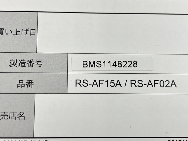 MTG Refa RS-AF15A ファインバブルS シャワーヘッド 美容 リファ 未使用 N8321393_画像7