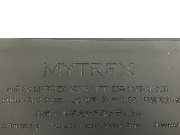 MYTREX MT-Al22B アクアリフト ヒップトレーニングマシーン ジャンク O8311798_画像8
