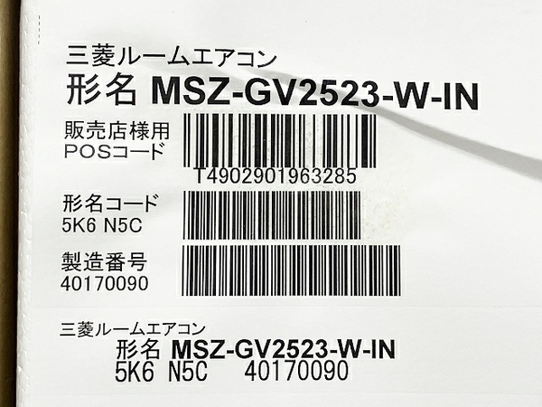 三菱 霧ヶ峰 MSZ-GV2523-W ルームエアコン GVシリーズ 8畳 ホワイト ピュアホワイト 2023年モデル 未使用 T8312419_画像4