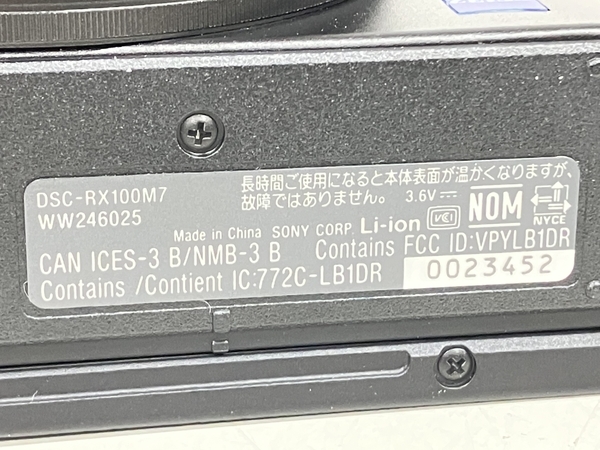 SONY RX100VII DSC-RX100M7 コンパクトデジタルカメラ デジタルスチルカメラ コンデジ 未使用 K8322980_画像6