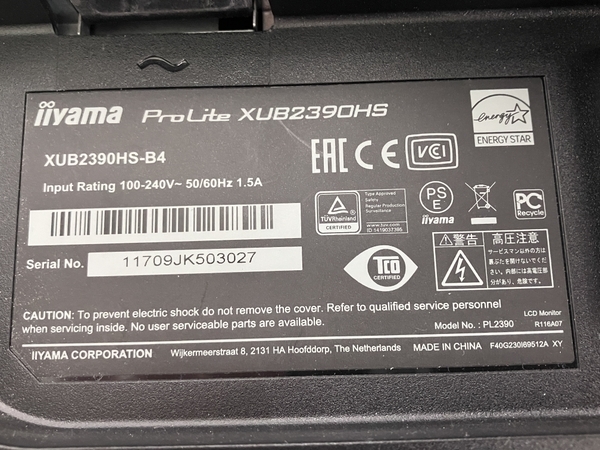iiyama XUB2390HS-B4 23型 液晶ディスプレイ 中古 Y8328792_画像3