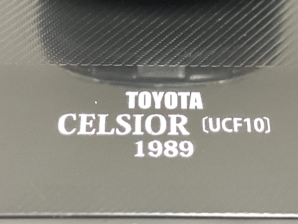 DeAGOSTINI Legendary Japanese Cars TOYOTA CELSIOR 1989 ミニカー フィギュア ディアゴスティーニ 中古 O8249759_画像7