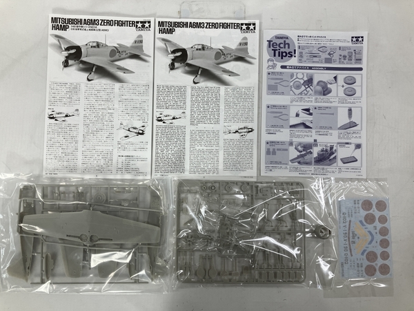 TAMIYA 愛知M6A1晴嵐 零戦五二丙型 零戦三二型 フォッケウルフFw190D-9 4箱 おまとめ セット 未使用 W8340401_画像5