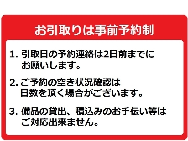 【引取限定】佐賀県 マキタ 草刈機 MEM201S ホビー用刈払い機 20cc 肩掛け式草刈機 草刈作業 芝刈機 刈払い機 肩掛け式 中古 直P8026379_画像9