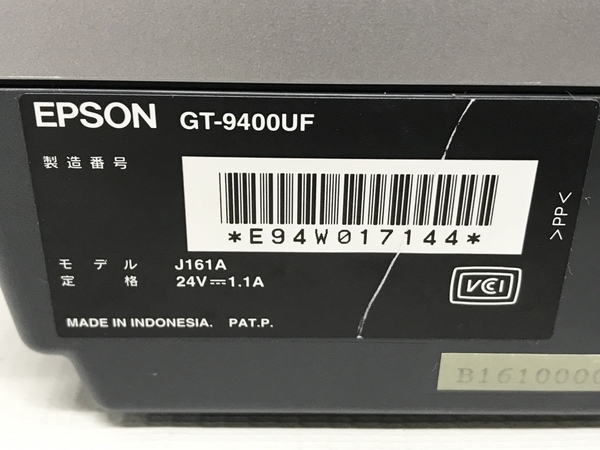 EPSON GT-9400 A4 カラー スキャナー カラリオ 家電 ジャンク F8307650_画像10