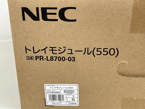 【1円】NEC トレイモジュール (550) PR-L8700-03 MultiWriter 8800/8700/8600専用 未使用 未開封 K7551979_画像2