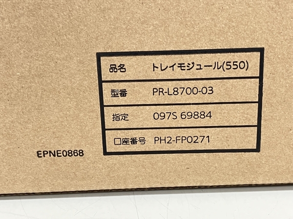 【1円】NEC トレイモジュール (550) PR-L8700-03 MultiWriter 8800/8700/8600専用 未使用 未開封 K7551980_画像3
