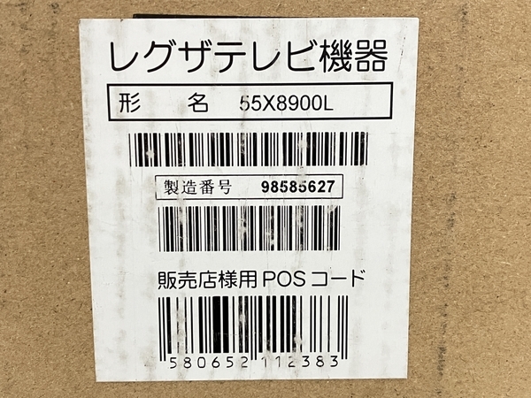 TOSHIBA REGZA 55X8900L レグザ 4K 有機EL テレビ 55V型 東芝 未使用O8150297_画像4