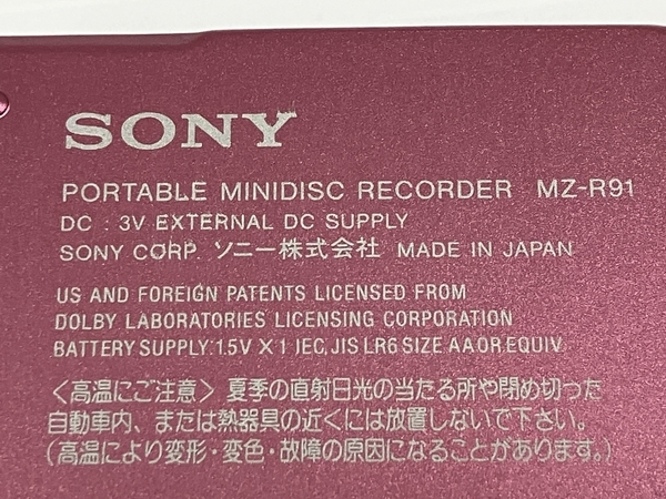 SONY MZ-R91 ポータブル MDプレーヤー ウォークマン ソニー 音響機材 中古 美品 O8315383_画像9