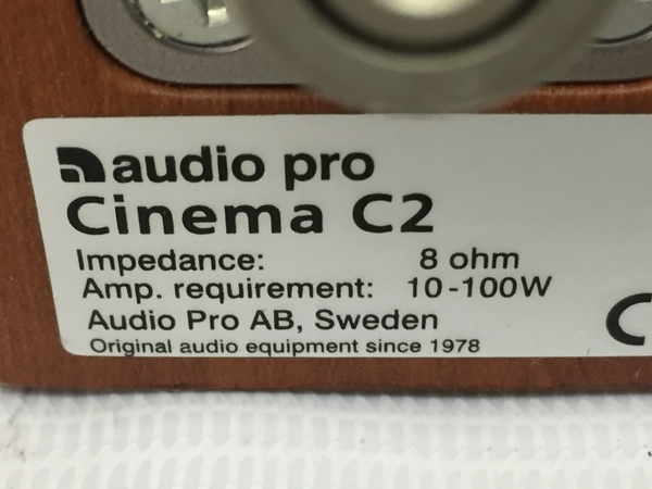 audio pro Cinema C2 スピーカー ペア 音響機材 中古 G8279993_画像9