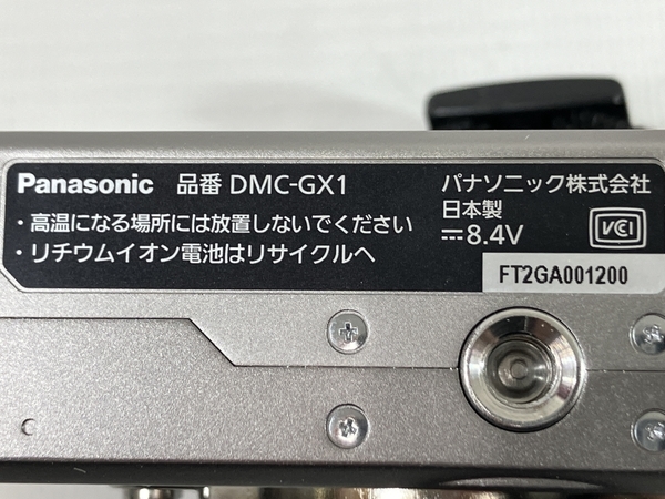 Panasonic LUMIX DMC-GX1 X VARIO 3.5-5.6 14-42mm POWER O.I.S ミラーレス一眼カメラ 中古 N8351779_画像8