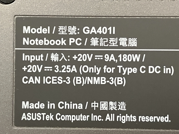 ASUSTeK COMPUTER INC ROG Zephyrus G14 ノートPC14型AMD Ryzen 7 4800HS with Radeon Graphics 16GB SSD 512GB Win 10 Home 訳有 T8277374_画像10