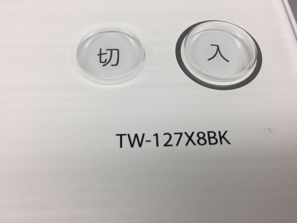 東芝 ZABOON TW-127X8 BKL ドラム式 洗濯乾燥機 TOSHIBA 洗濯機 中古 楽 G8282961_画像6