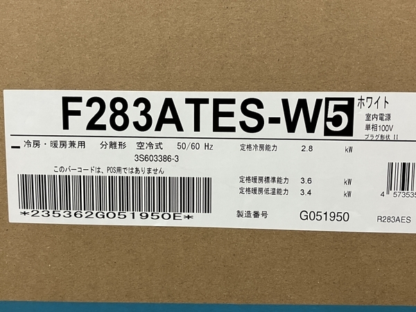 DAIKIN ダイキン F283ATES-W 5 R283AES 5 ルーム エアコン 家電 未使用 楽 M8365211_画像2