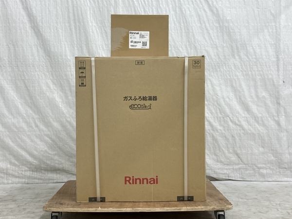 Rinnai RFS-E2008SA(B)-LP シャイニーシルバー エコジョーズ RFS Rinnai RFS-E2008SA(B)-LP シャイニーシルバー エコジョーズ RFS