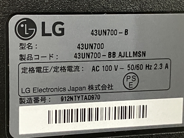 LG 43UN700 42.5インチ 4K 液晶モニター PC 周辺機器 ディスプレイ 2019年製 中古 良好 楽 O8327626_画像6