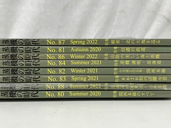 プレス・アイゼンバーン とれいん増刊 蒸気の時代 不揃い 20冊セット 鉄道資料 中古 S8332162_画像6