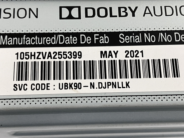 LG ULTRA HD UBK90 ブルーレイ ディスク レコーダー 2021年製 中古 Y8327438_画像5