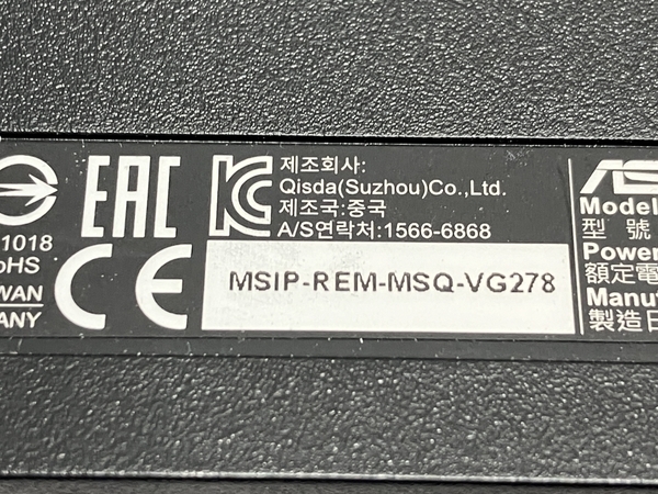 ASUS VG278QR ゲーミング 液晶 モニター 2019年製 27インチ 165Hz 0.5ms ディスプレイ PC周辺機器 中古 W8307822_画像8
