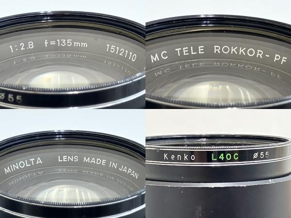【1円】MINOLTA MC TELE ROKKOR-PF 1:2.8 f=135mm ジャンク Z8056875_画像10