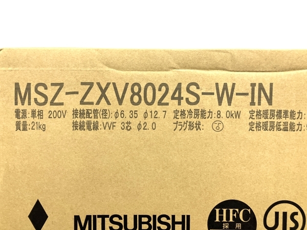 三菱 MSZ-ZXV8024S-W ルームエアコン 霧ヶ峰 ZXV シリーズ セット 未使用 O8355925_画像2