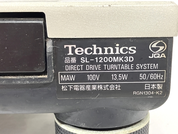 Technics テクニクス SL-1200MK3D ダイレクトドライブ ターンテーブル レコードプレーヤー 中古 T8368240_画像8