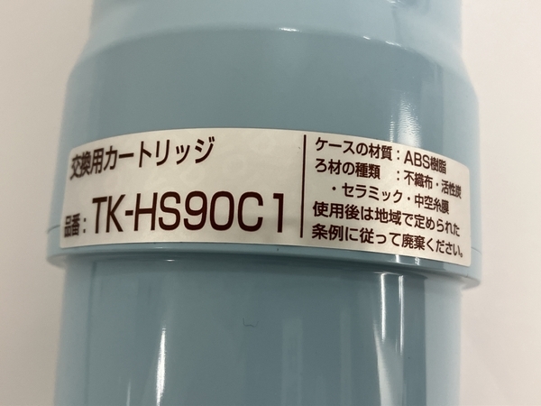 Panasonic TK-HS70 還元水素水生成器 据え置き型 TK-HS90C1 交換用カートリッジ セット 中古 Y8316393_画像5