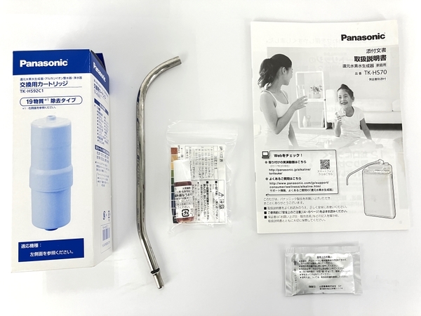 Panasonic TK-HS70 還元水素水生成器 据え置き型 TK-HS90C1 交換用カートリッジ セット 中古 Y8316393_画像2