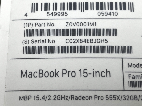 Apple MacBook Pro 15インチ Retina 2018 i7-8750H 2.20GHz 32GB SSD 2TB Ventura ノートパソコン PC 中古 M8282522_画像10