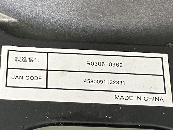 HAIGE HG-BC260S エンジン刈払機 草刈り機 電動工具 中古 W8312032_画像5