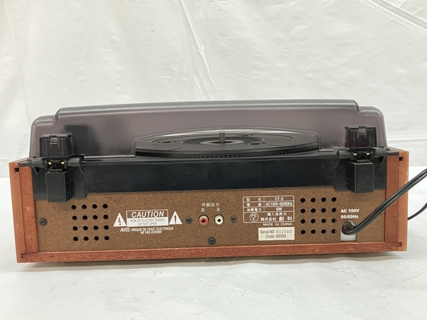 McLELLAND CT-3 レコードプレーヤー ターンテーブル 創和 卓上プレイヤー 創和 木製 オーディオ機器 音響機材 中古 C8376106_画像3