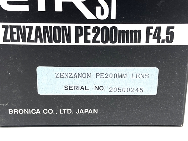ZENZA BRONICA ETR Si ZENZANON PE200mm F4.5 レンズ 未使用T8346465_画像3