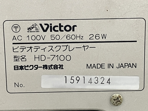 Victor HD-7100 ビデオディスクプレーヤー ヴィクター 音響機材 オーディオ ジャンク K8162193_画像2