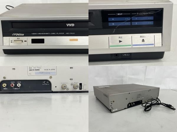 Victor HD-7100 ビデオディスクプレーヤー ヴィクター 音響機材 オーディオ ジャンク K8162193_画像10